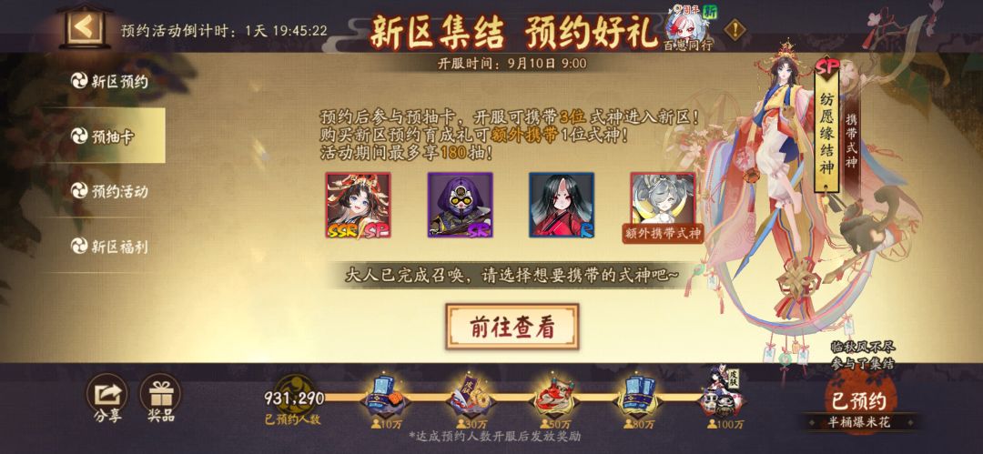 有没有大佬带带萌新 1