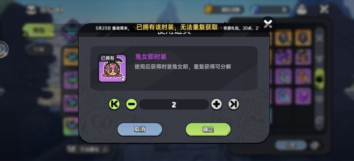 如图截图