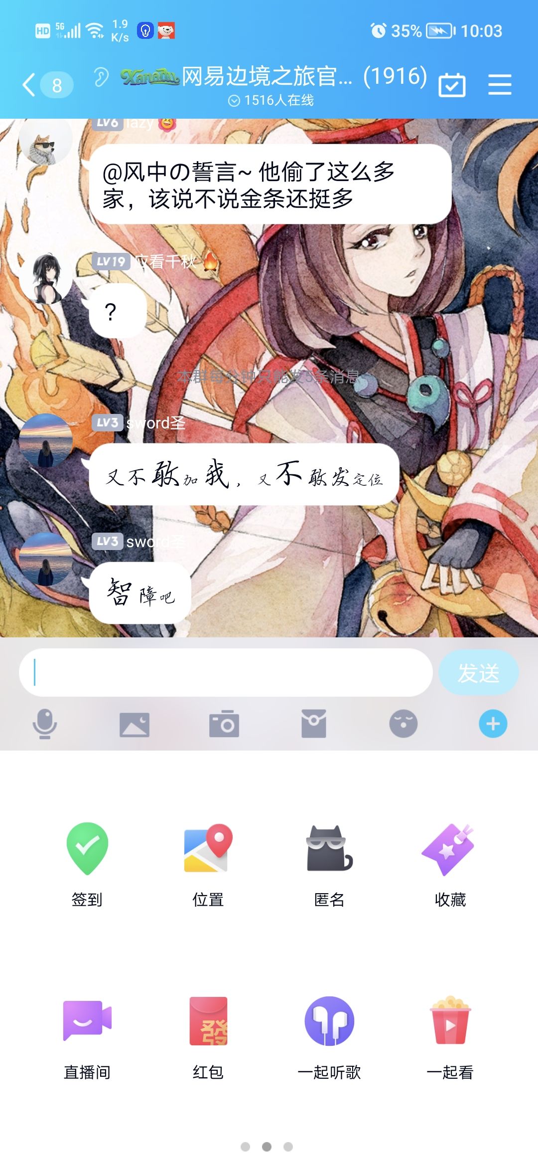 动态图片 6