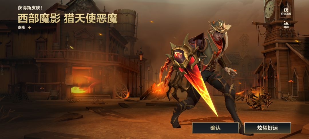 运气还不错 1
