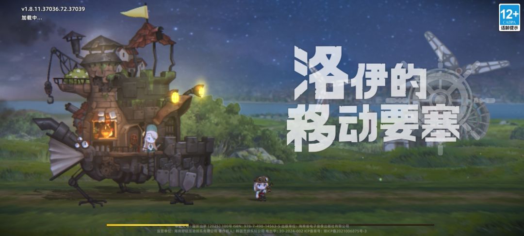 什么玩意,几天不上线就登录不了,人才啊 1