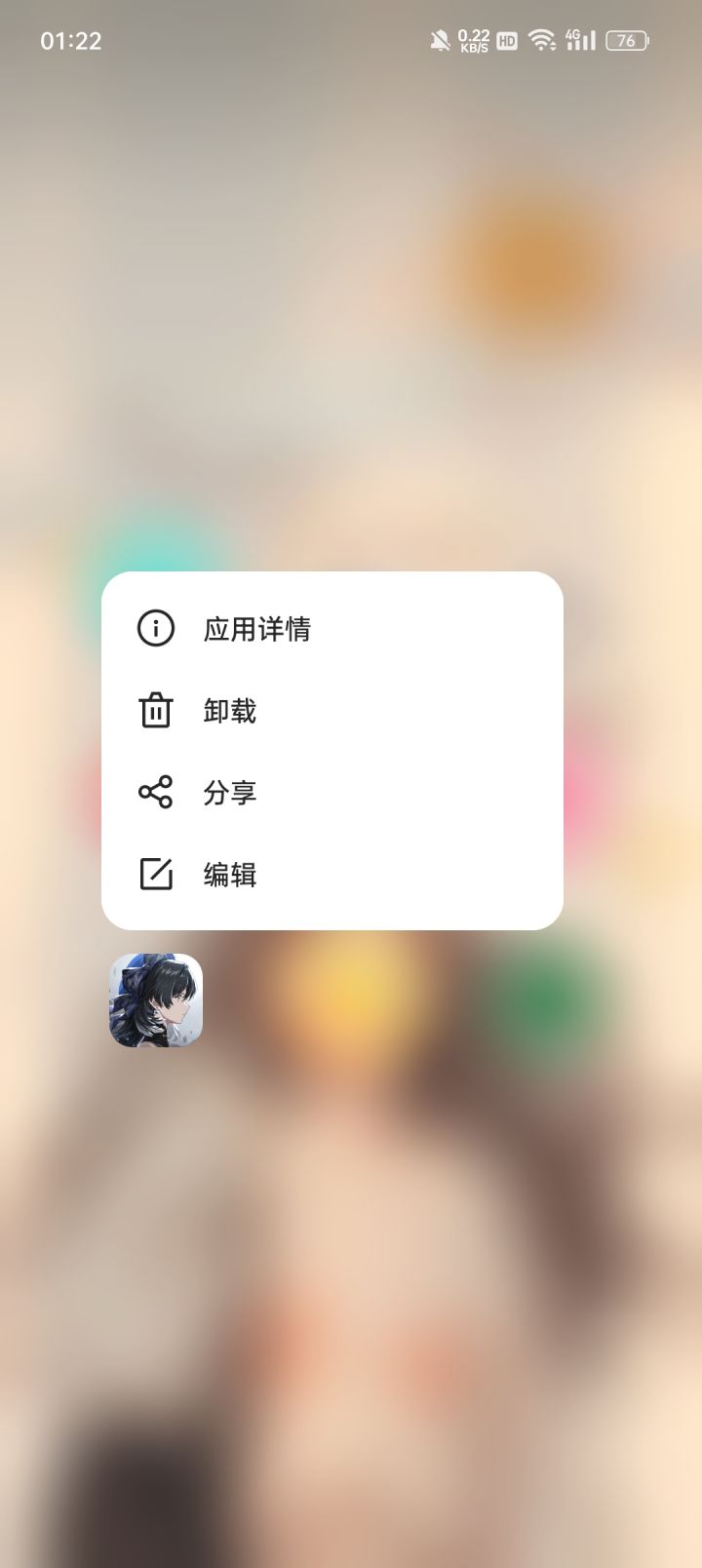 开服满级玩家退游了截图
