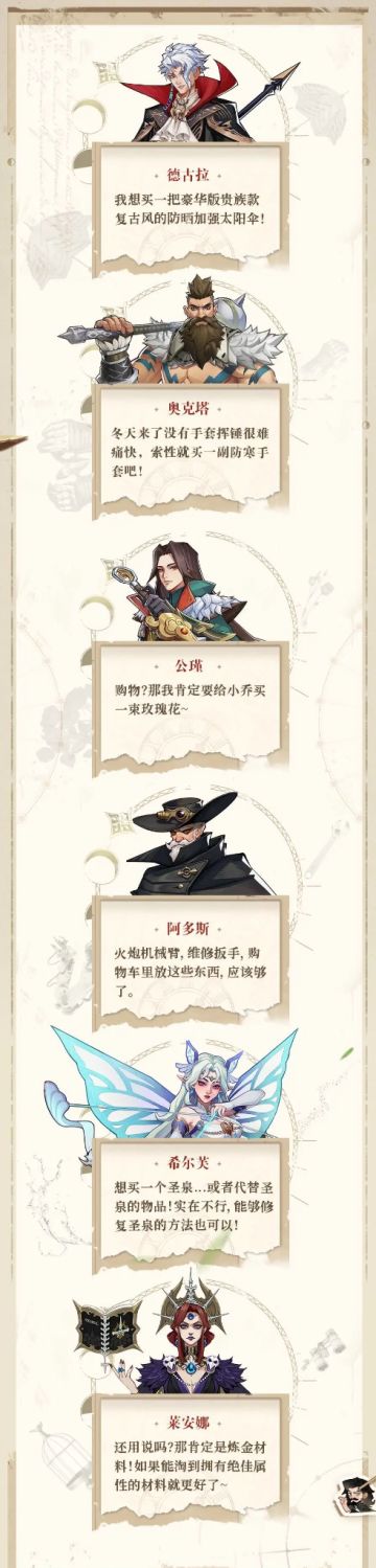 双十二列王购物日，统帅购物车大公开！