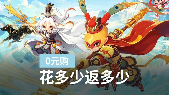 拒绝开局坐牢!无限重抽开图鉴,这西游卡牌有多护肝截图