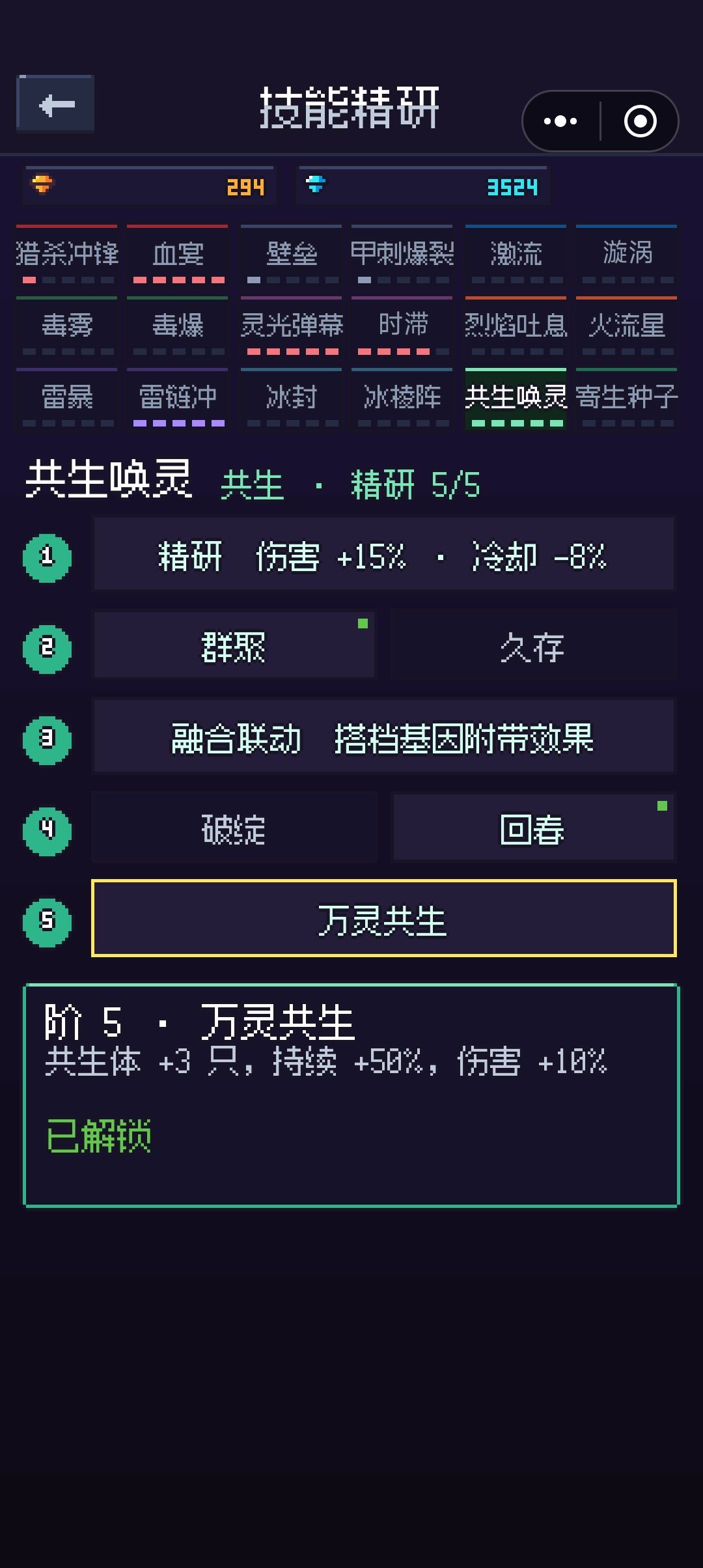新手攻略一帖即可 1