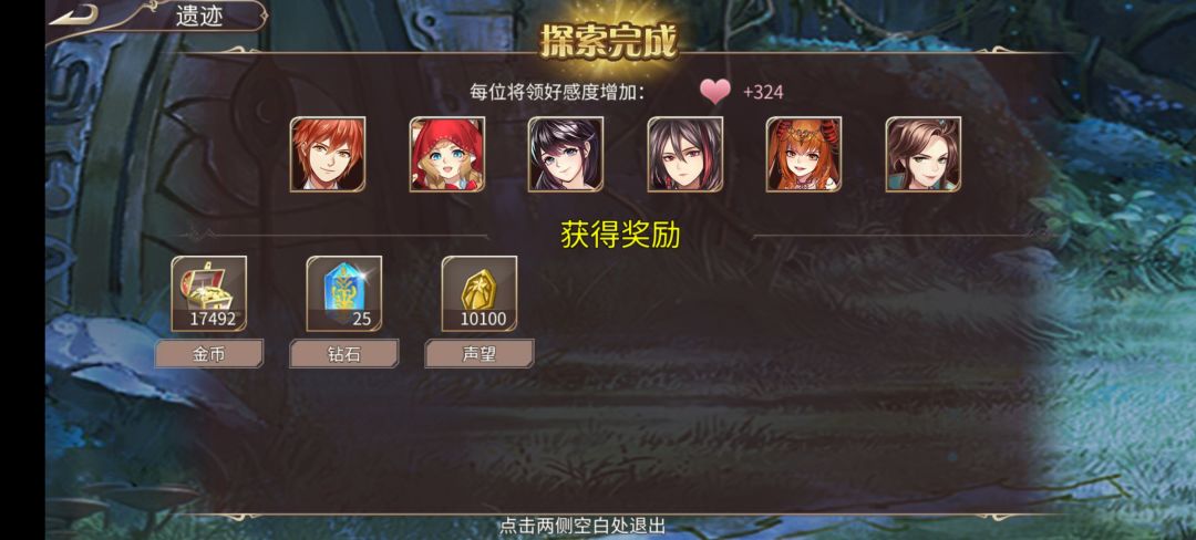 75钻 3