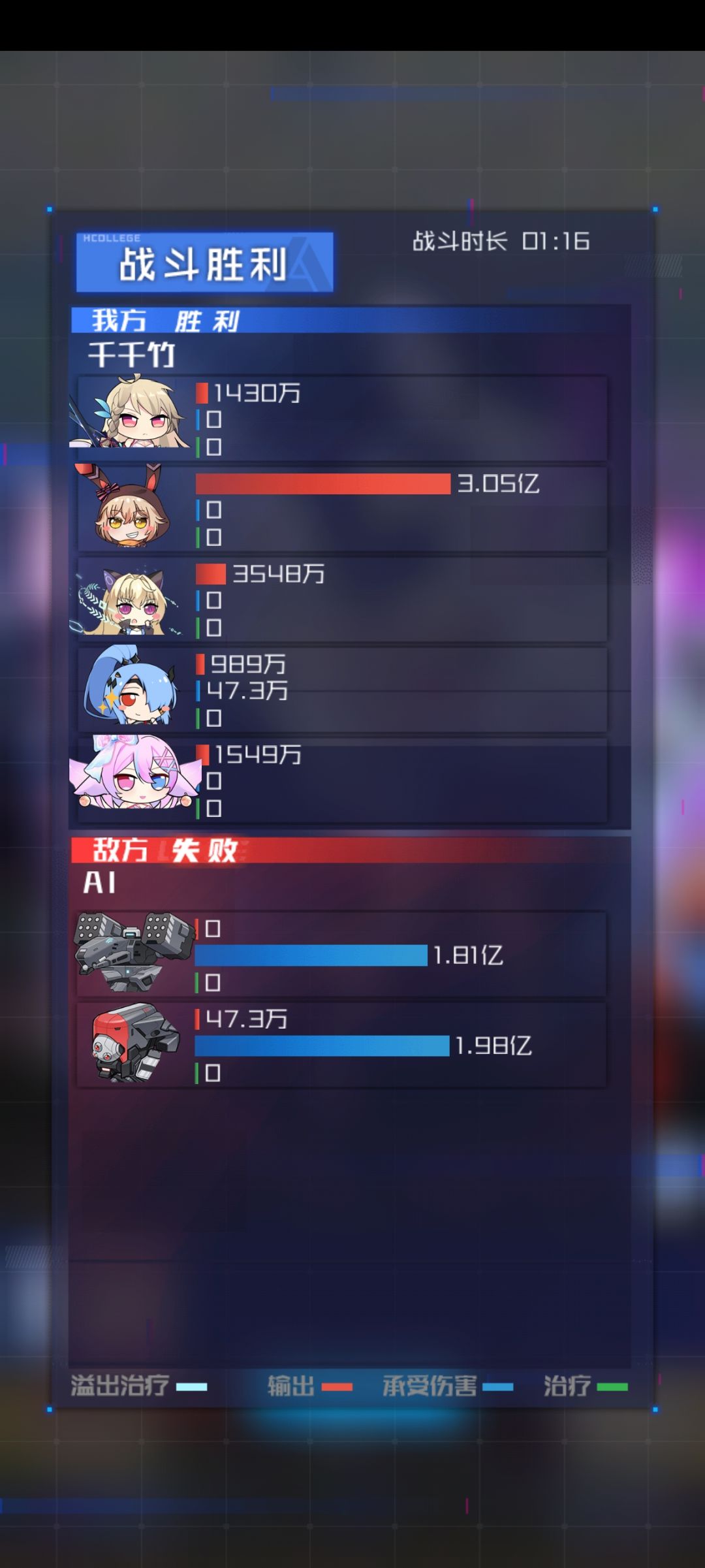 221振爬塔全通 2