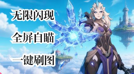 冰2从0到百亿冰魄射线攻略讲解第一期截图