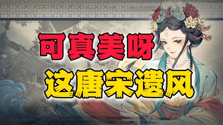 消消乐也能盖房子?国风休闲模拟建造独游《岁久丹青》试玩分享截图