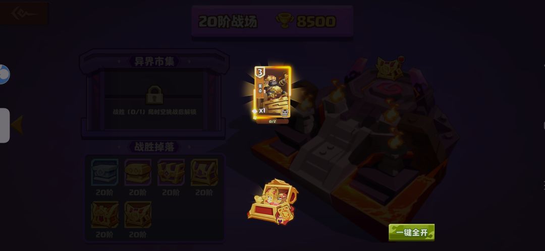 44天小氪w分 3