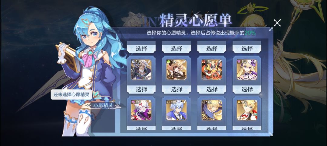 大佬们,我问一下,新人第一天玩这个游戏,刚抽和养哪些角色啊? 3