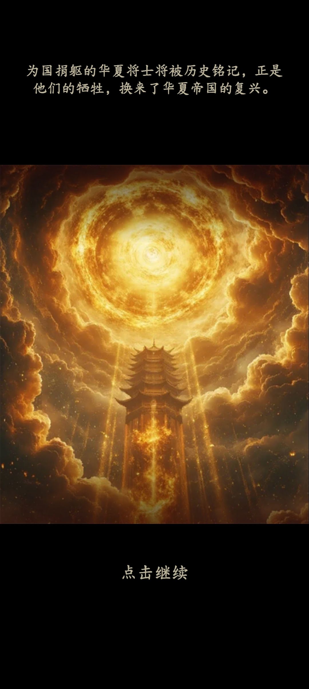 二周目纪念 2