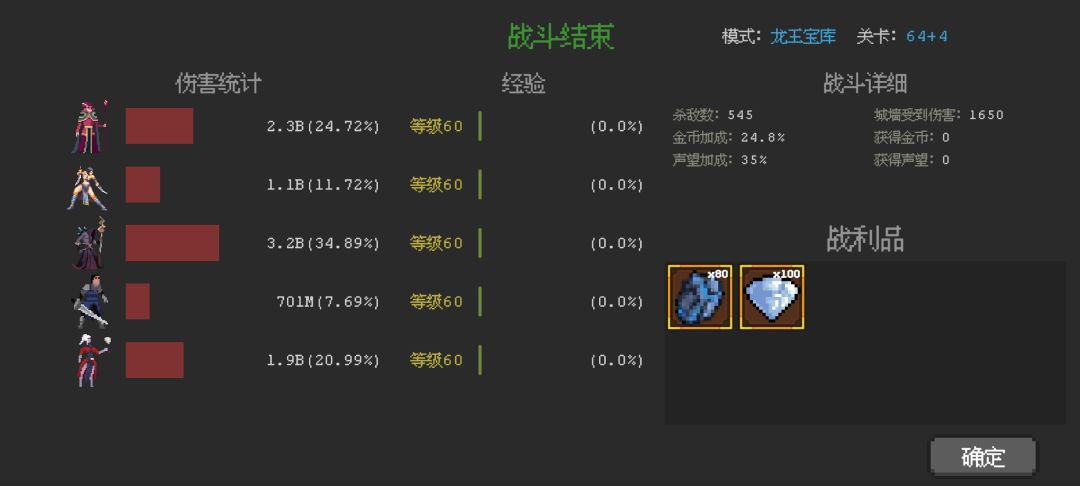 零氪资源有限，新手开荒前中期建议养术士 2