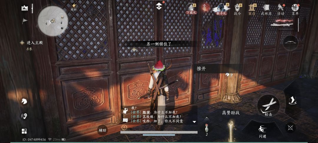 怎么进去 1