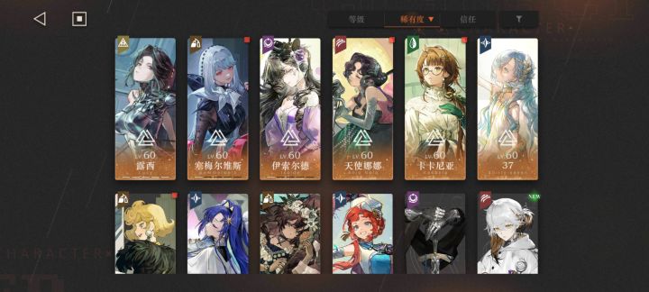 刚回归 凑三队💔无三队退游的🌧截图