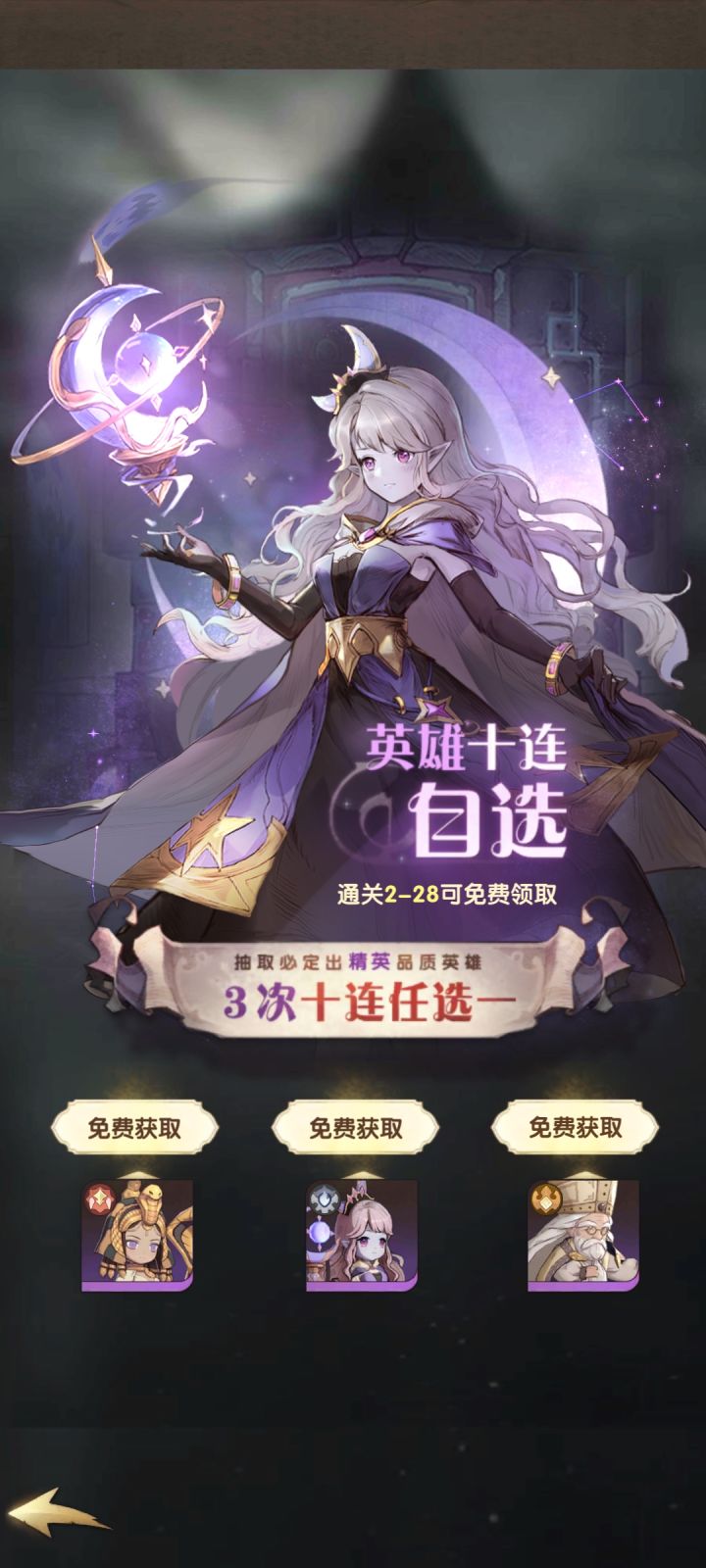 选哪个比较好啊，第三个已经有了需要选重复的吗截图