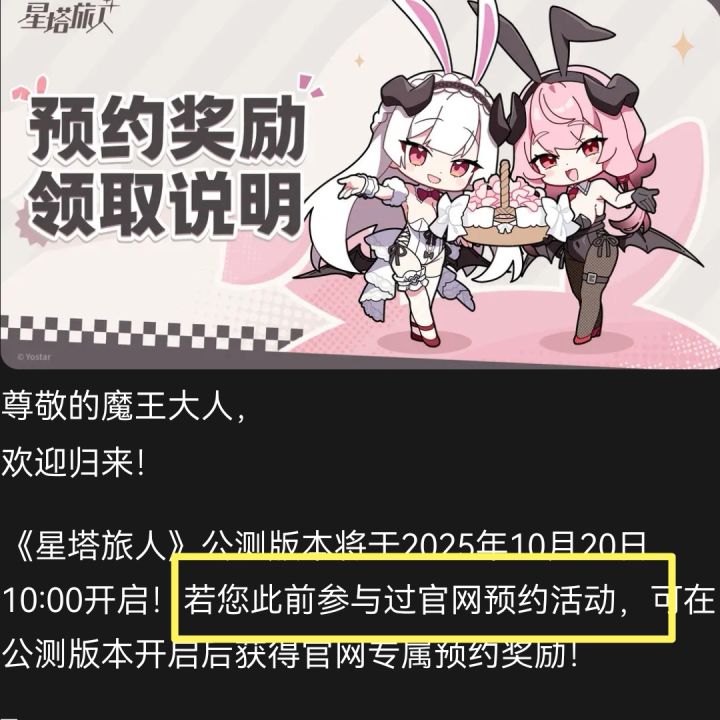 祝游戏可以开服火爆到炸服截图