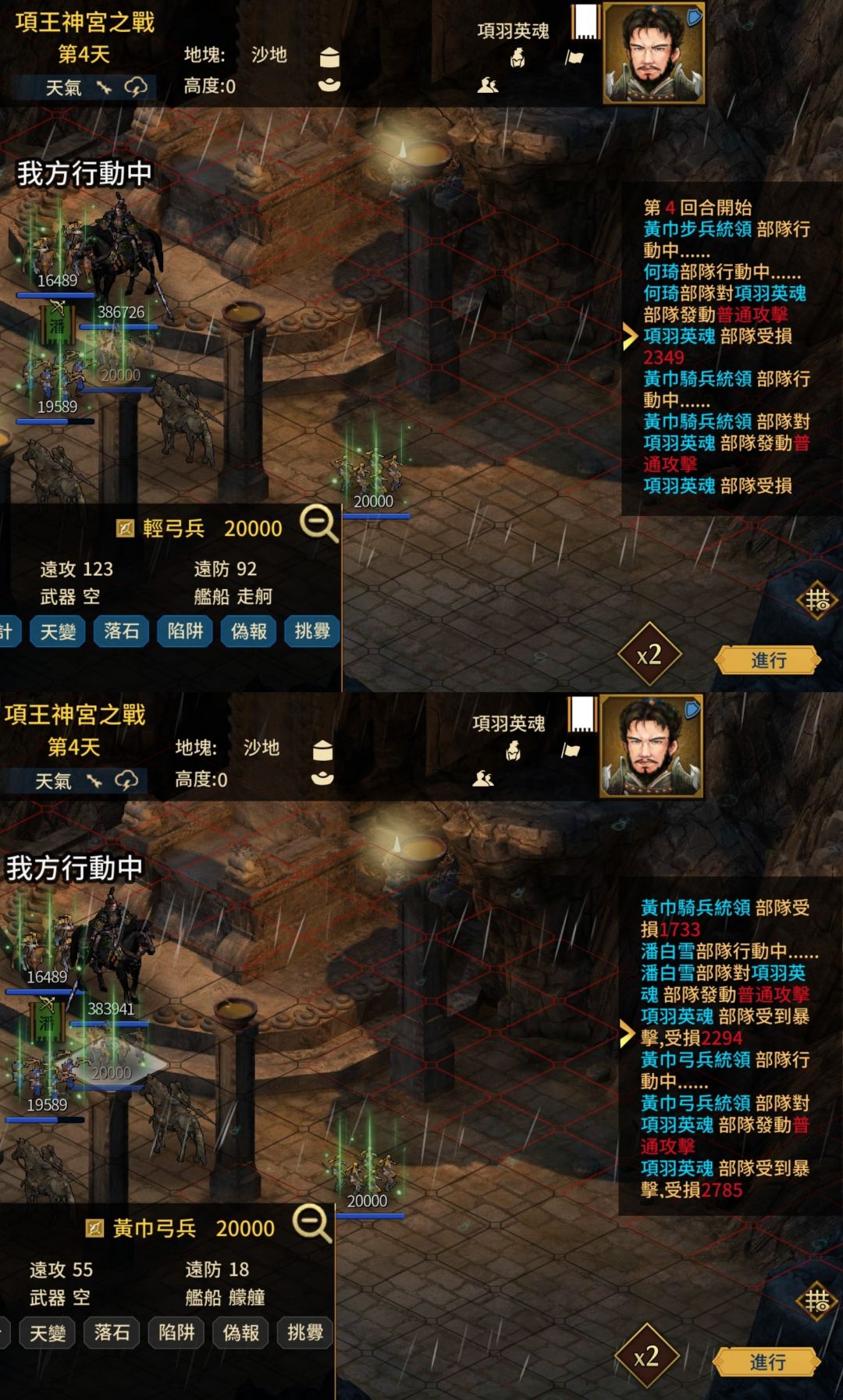 撒豆成兵真乃噩梦难度神技也 1