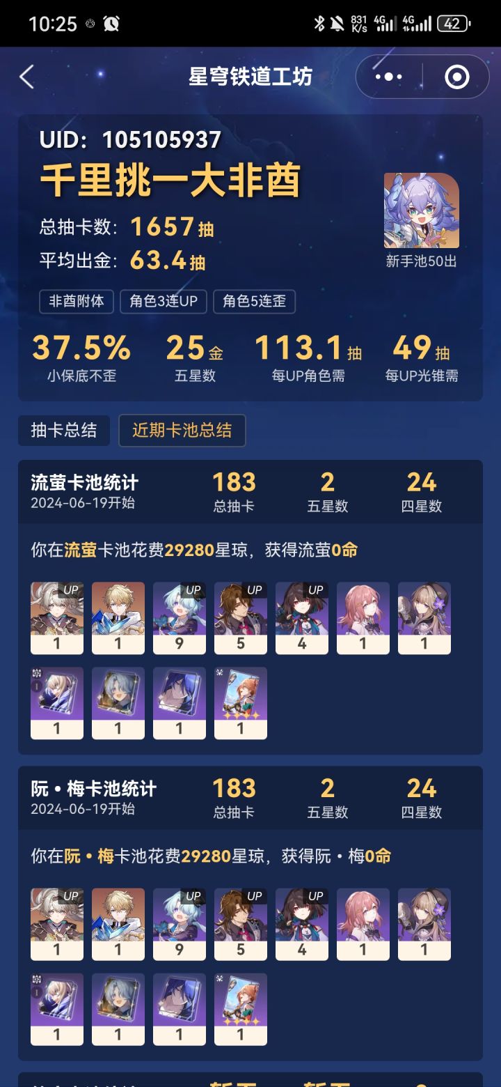 玩不下去了截图