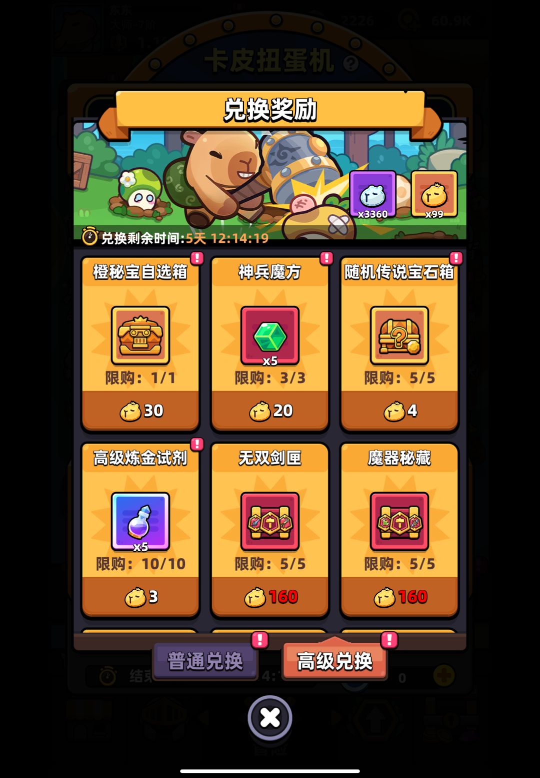 新人求指点! 1