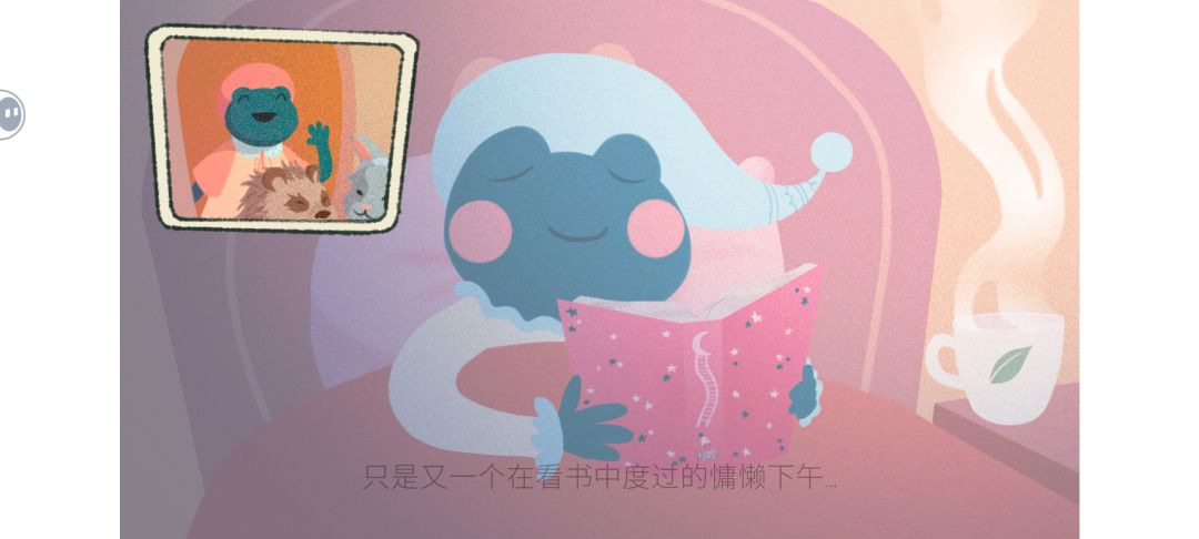 宅蛙的成长之路 6