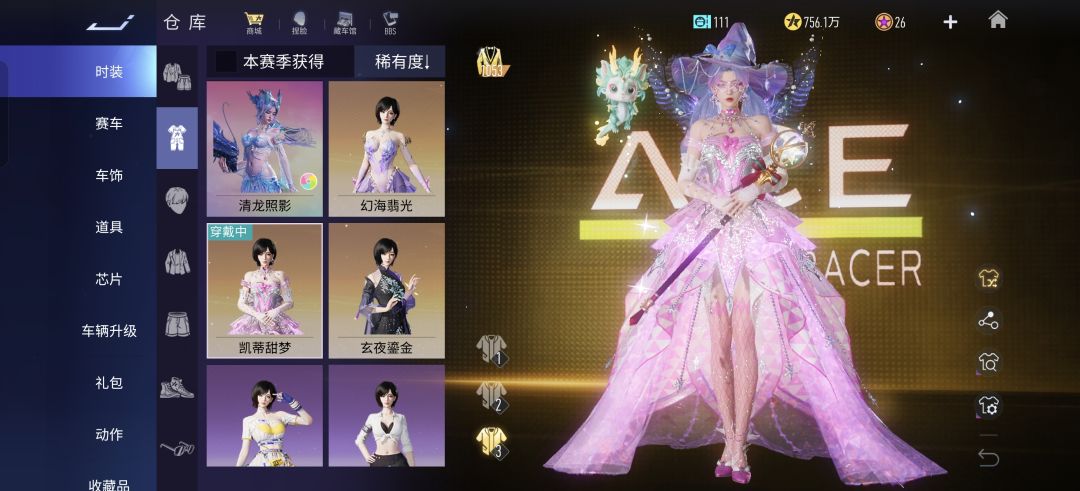 养了两年的干扰辅助号值多少 2
