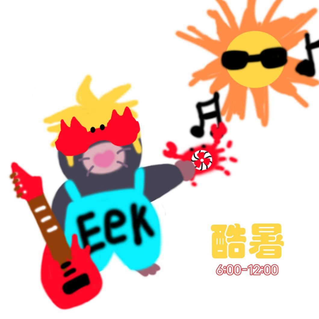 9月30日攻略 2