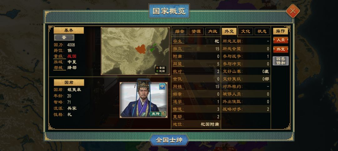 威压是不是有问题 3