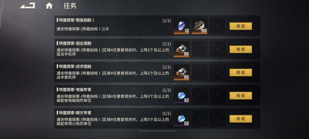 好吧,戒备0还是很简单的 3
