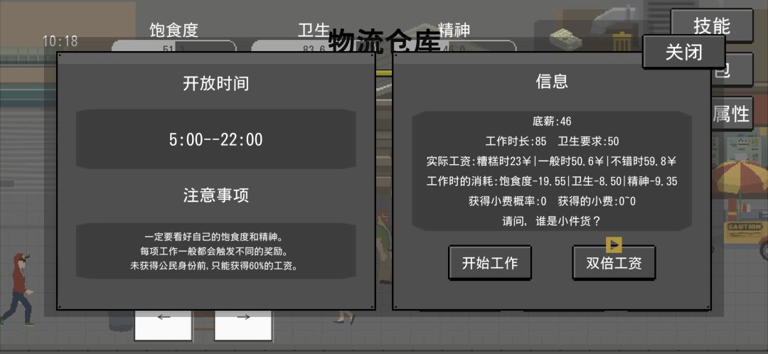 动态图片 7