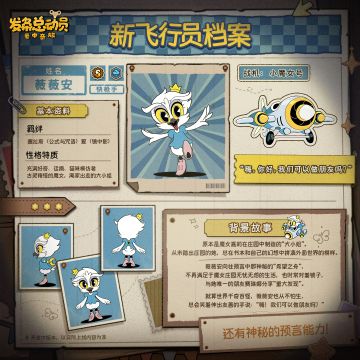 离家出走的大小姐——小魔女·薇薇安出场！