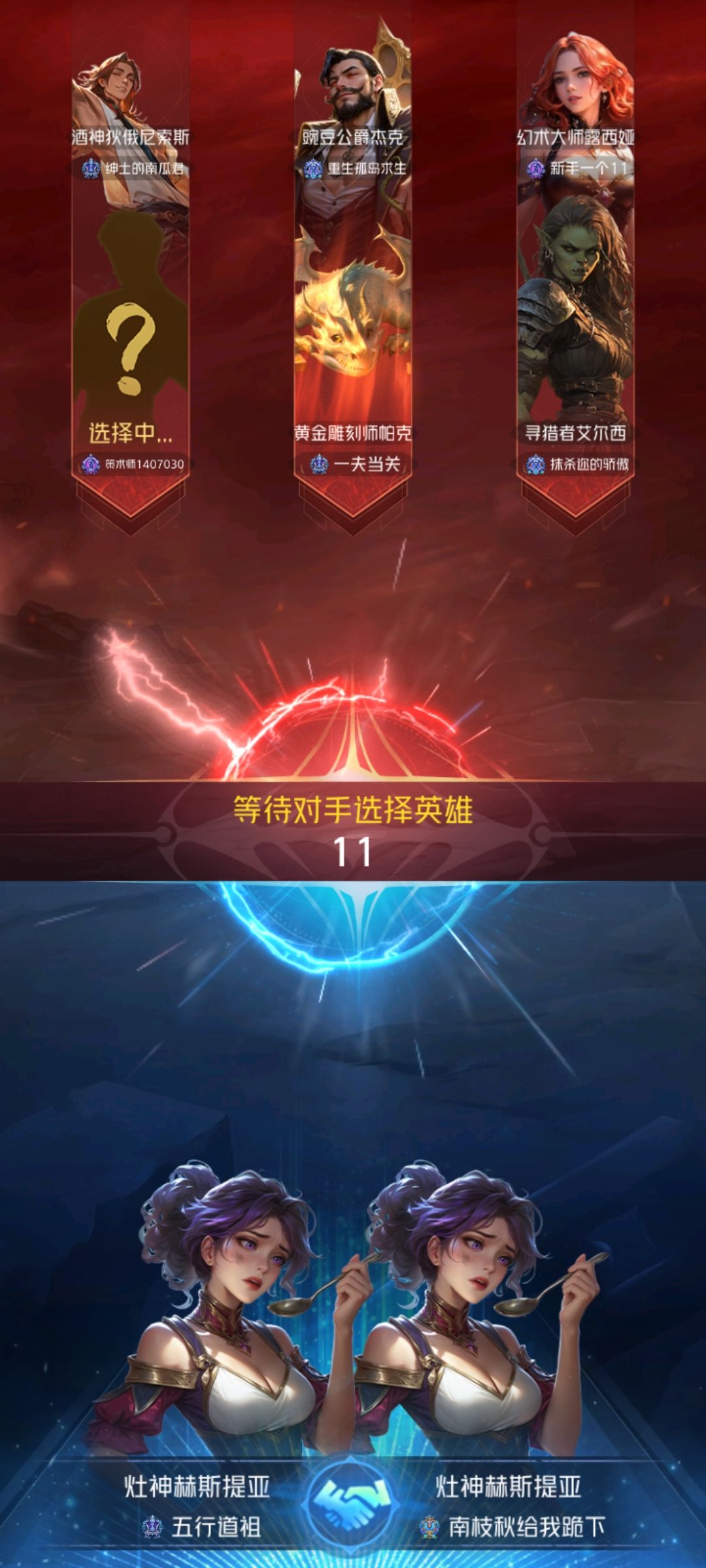 新英雄只能说越打越强 3
