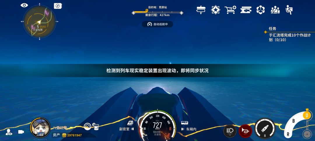 车皮bug 1