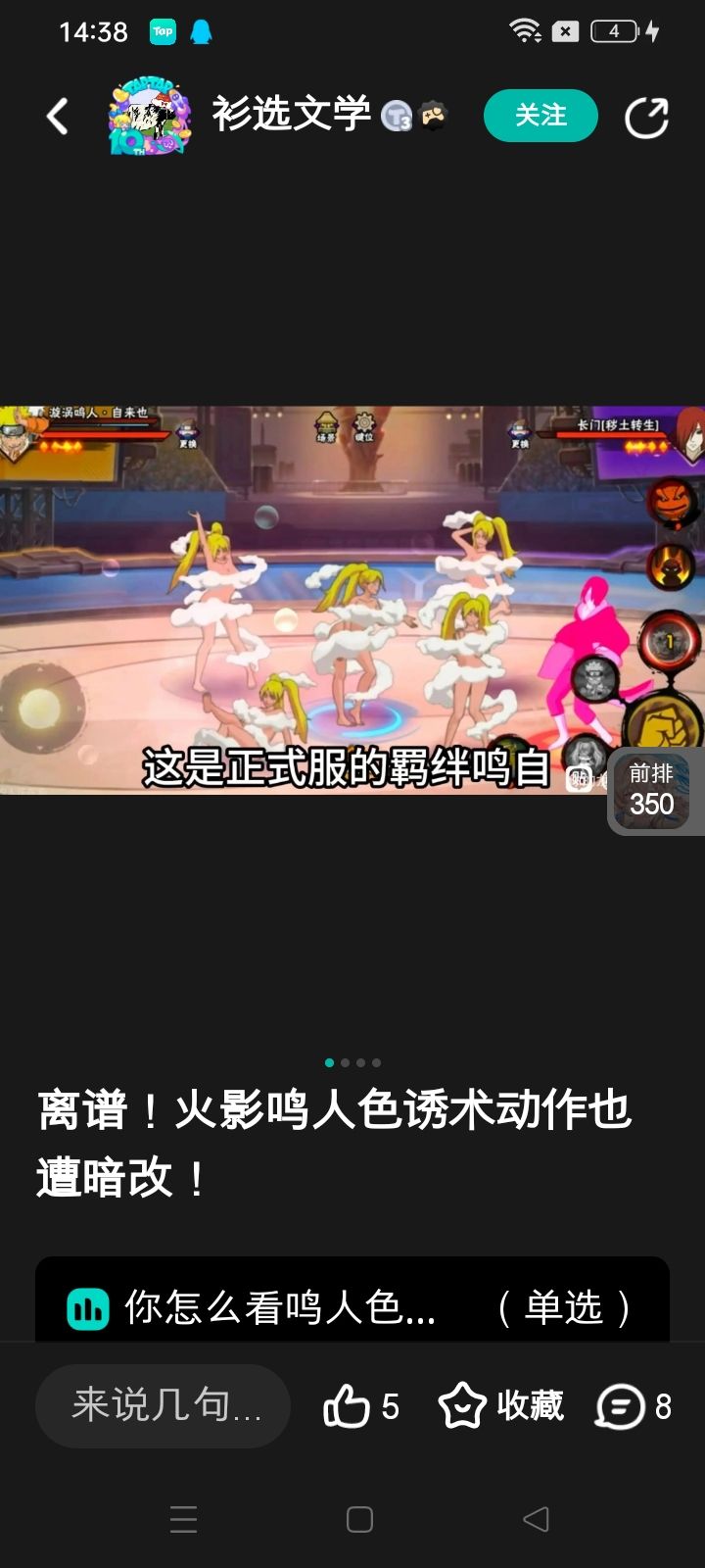 这是我没想到的有一天女拳会入侵魔方 1