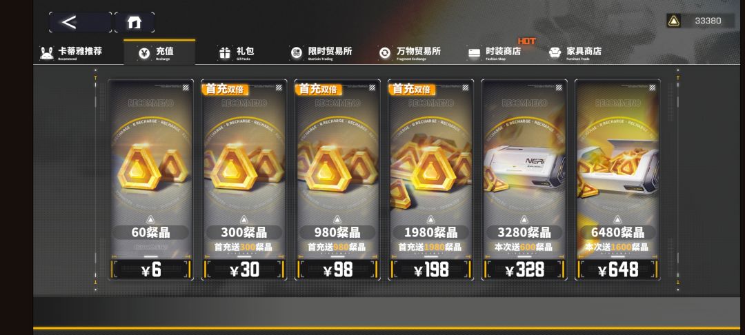越氪越非 1