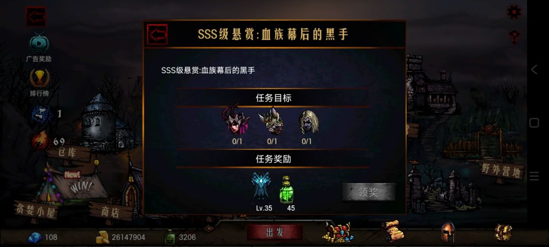 贫民第一件神器到手 1