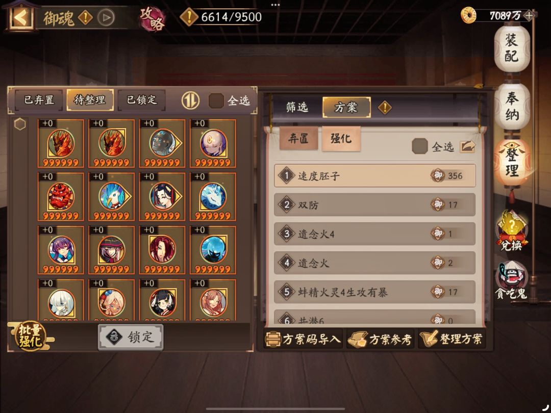 迎接崽战!!提速提速提速 3