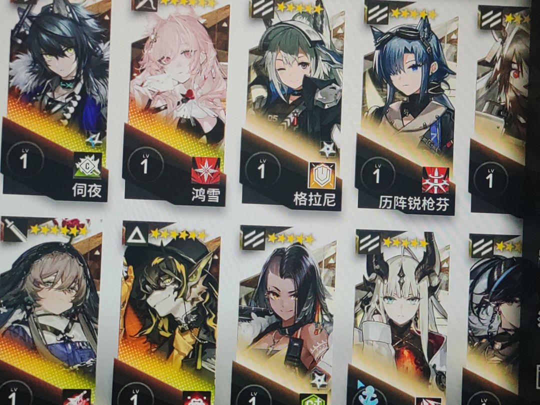 这四个六星有必要要吗 1