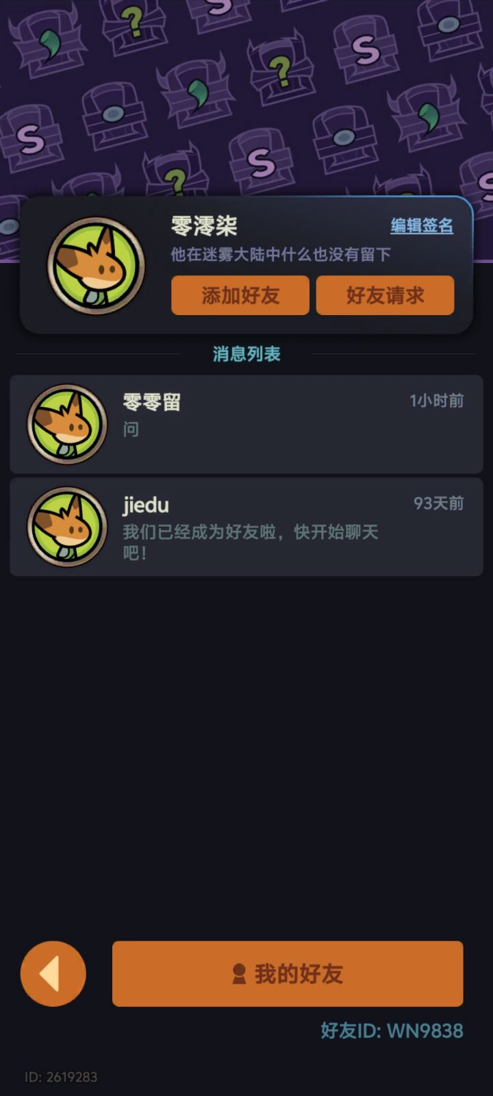tap2区有没有大佬带带90截图