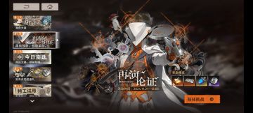 关于活动里的“灭活家具”收集5000的目标