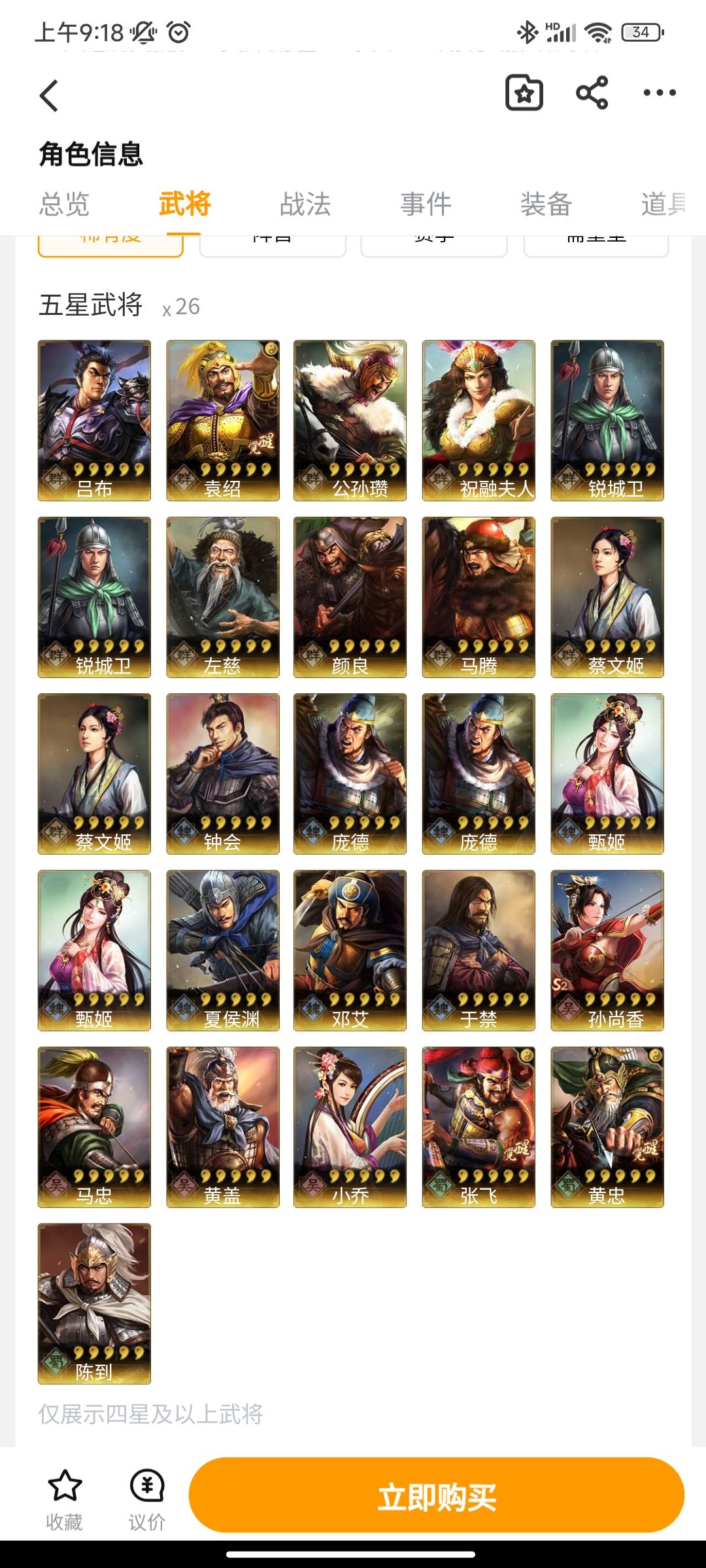 60值吗 1