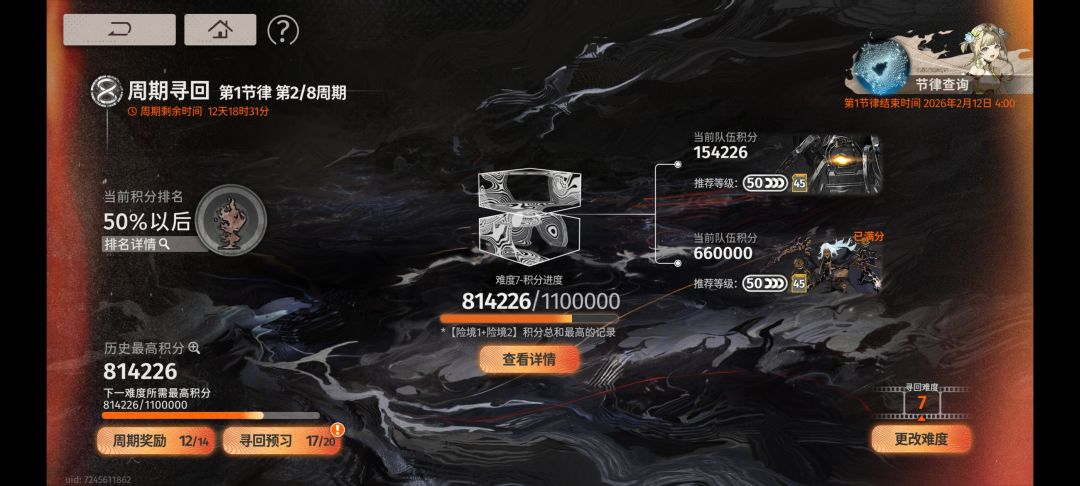 把我都看乐了!! 1