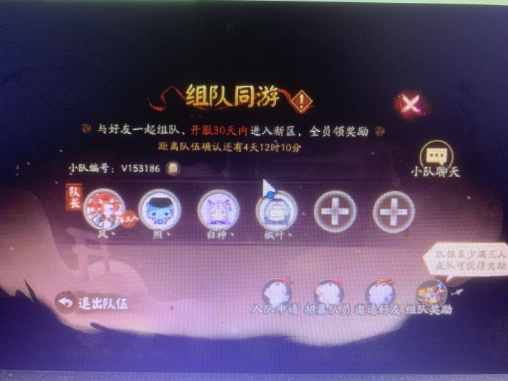 新区一直玩下去的来,差两个。截图