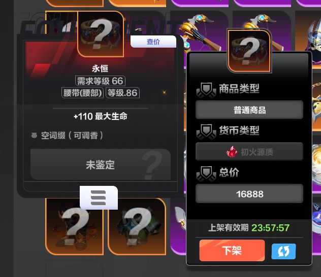 求个大佬秒了可线下 1