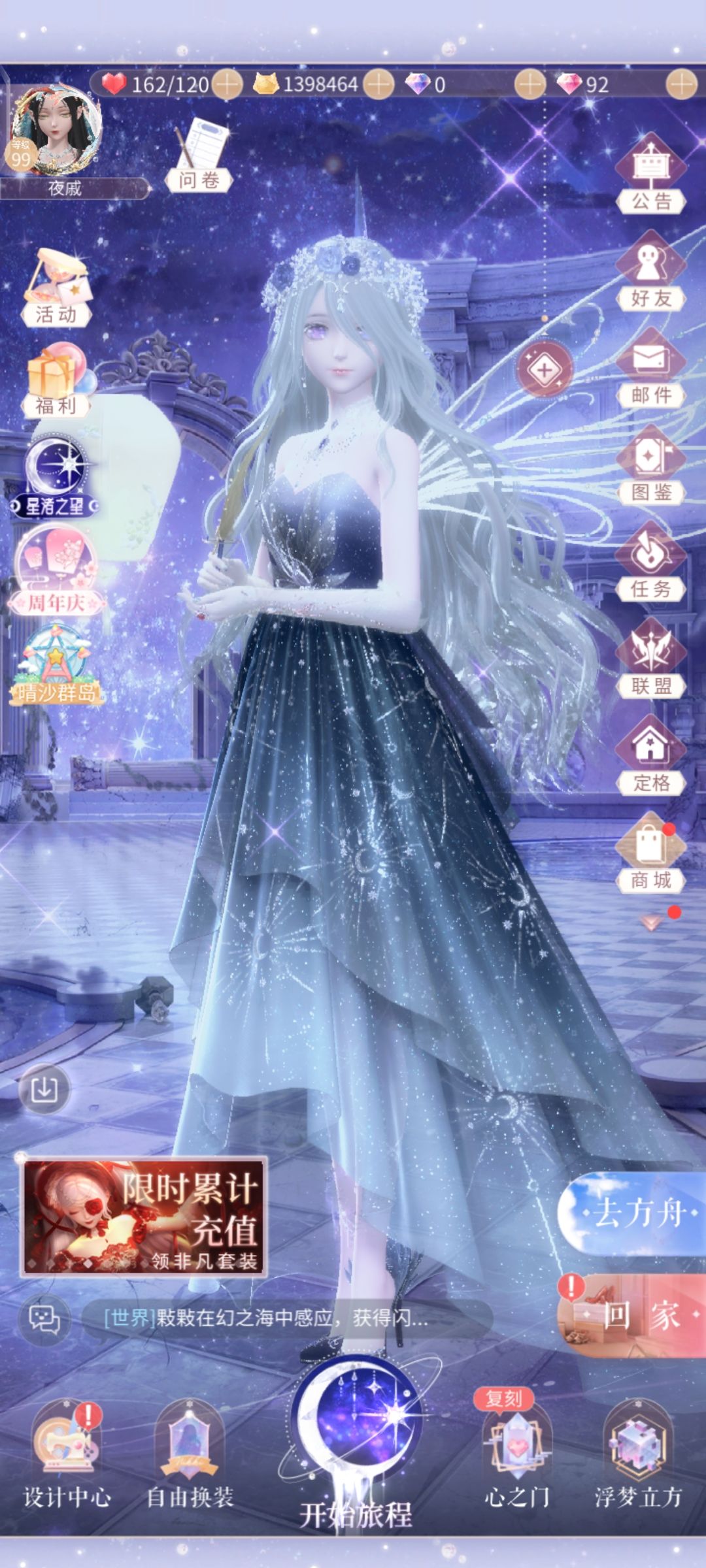 嘎 1