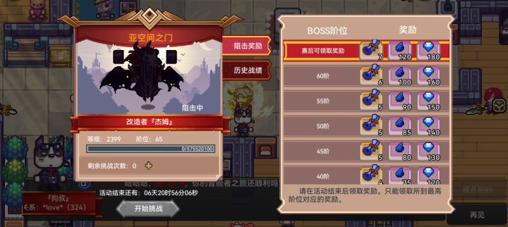 朝廷发救济粮了截图