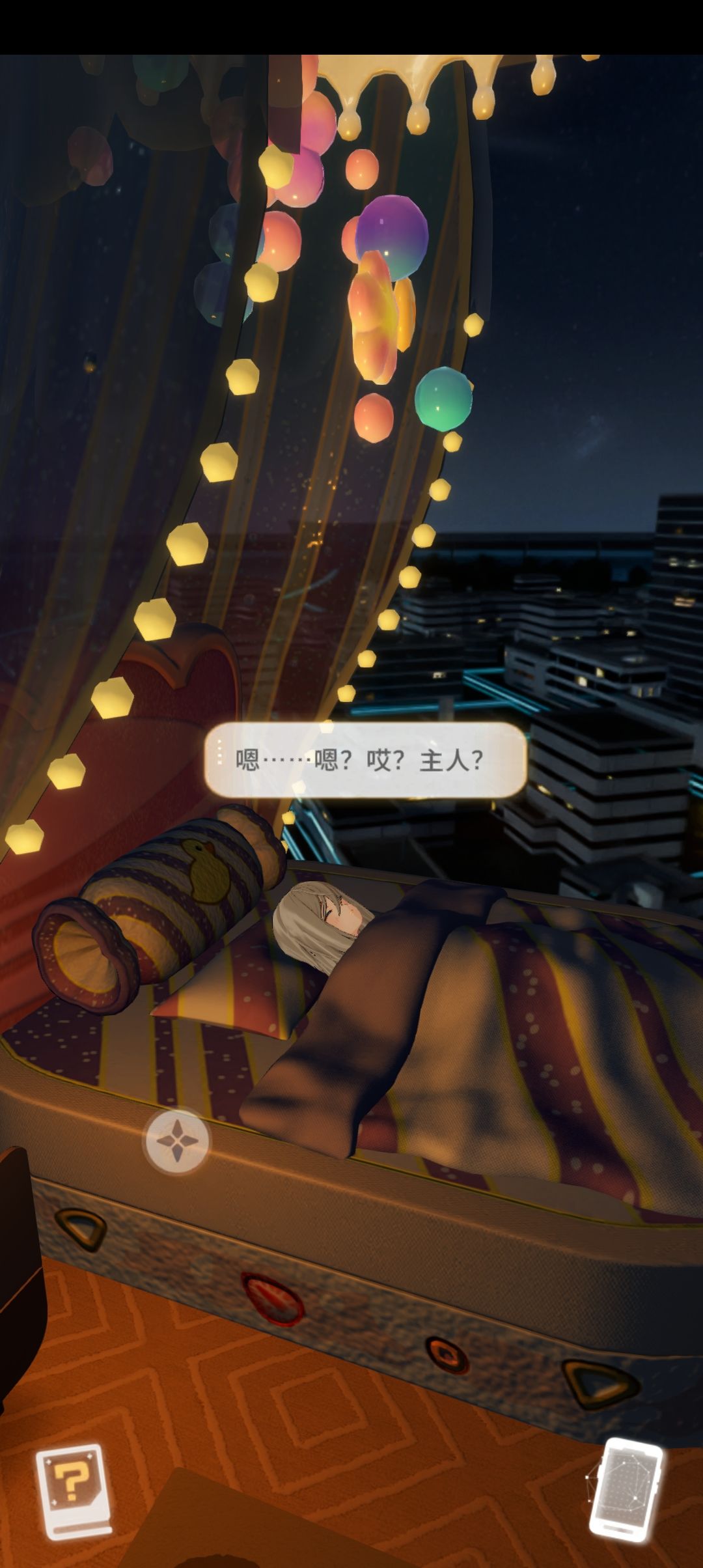 小问题 2