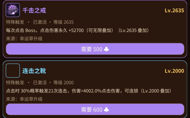 新增兑换码！祝你度过前期，加快前期节奏。截图