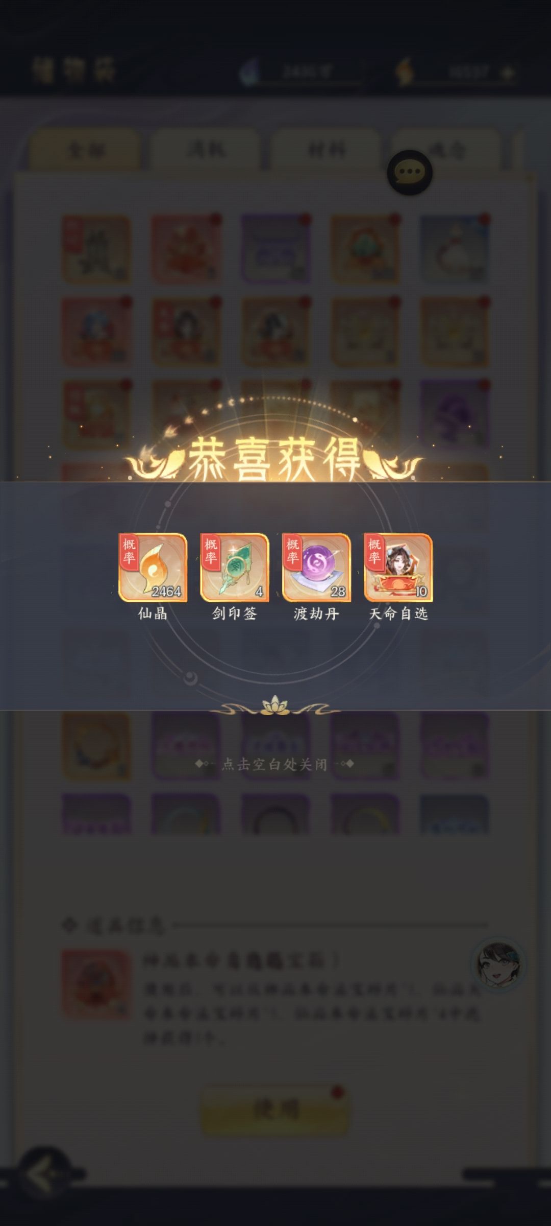 动态图片 3