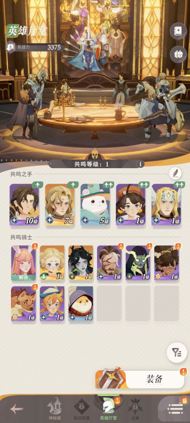 第三发双金,是继续刷奶爸还是就这个号截图